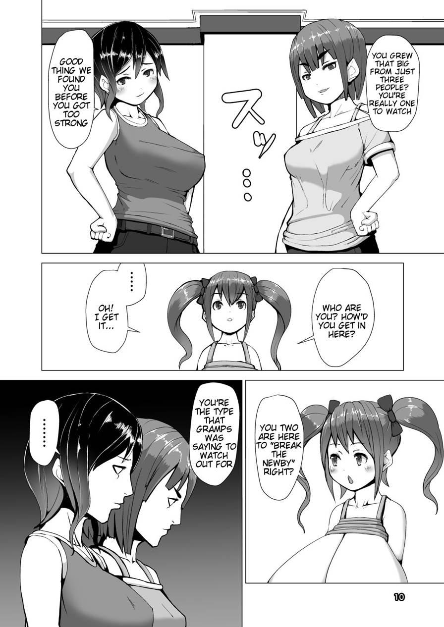 Nyuuma 1