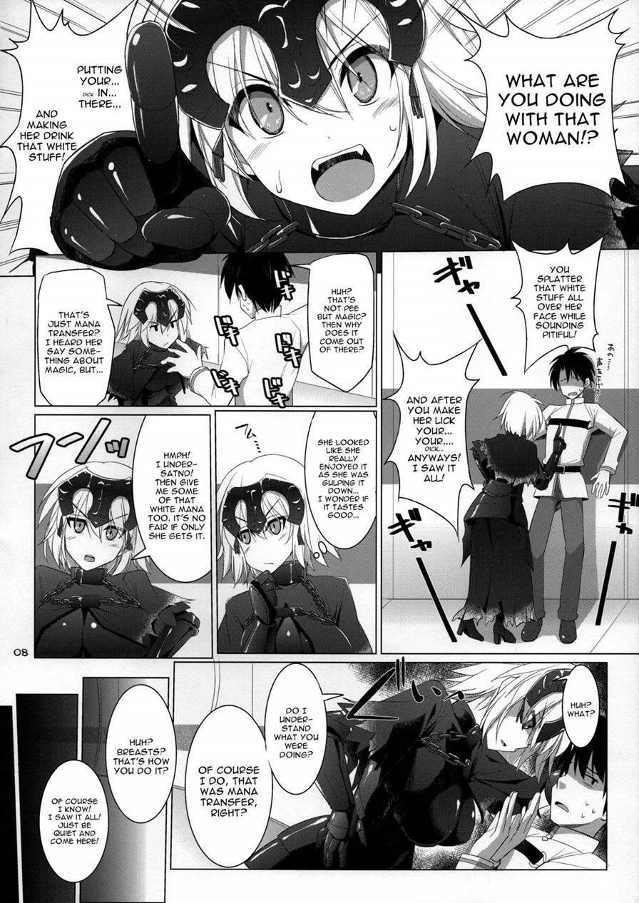Nyuuri Keizoku Kyousha Kikan Yon 1