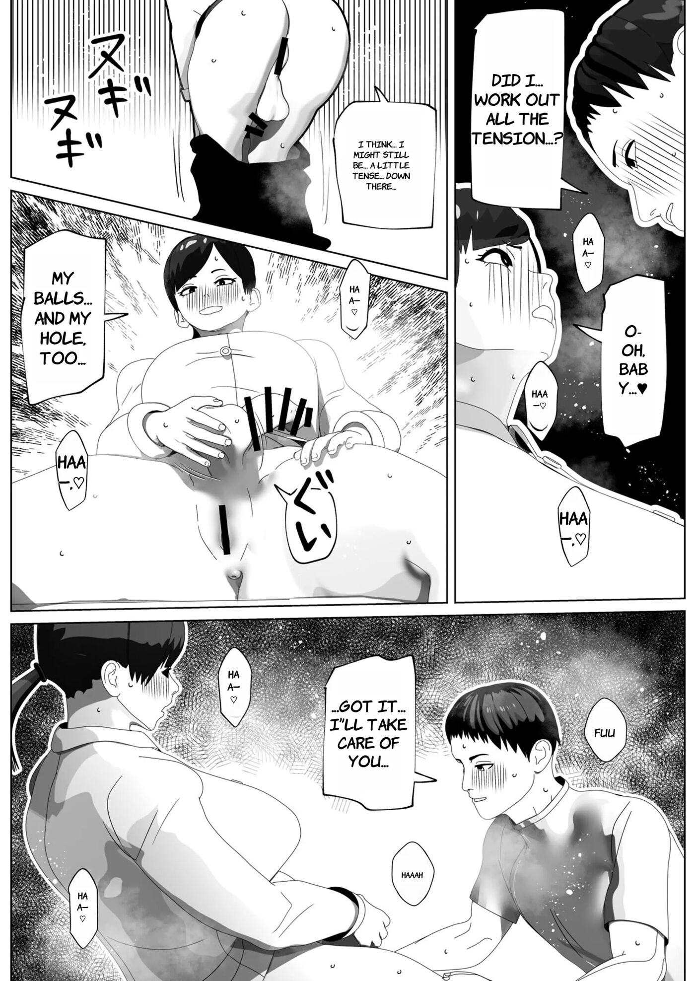 O Chinpo Mo Hogusemasu 1