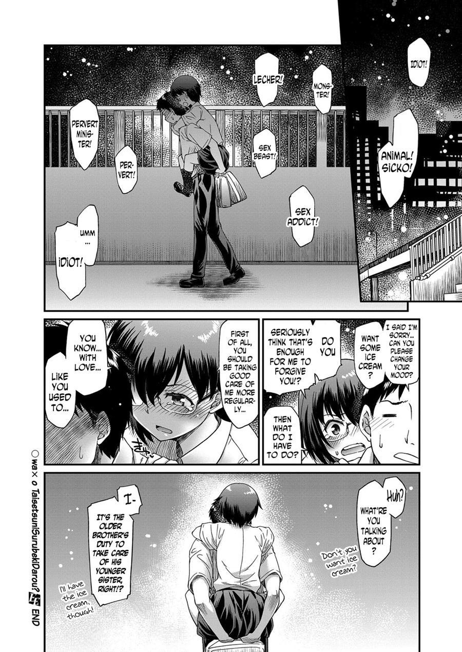 O Wa X O Taisetsu Ni Surubeki Darou? Chapter 1 Page 20