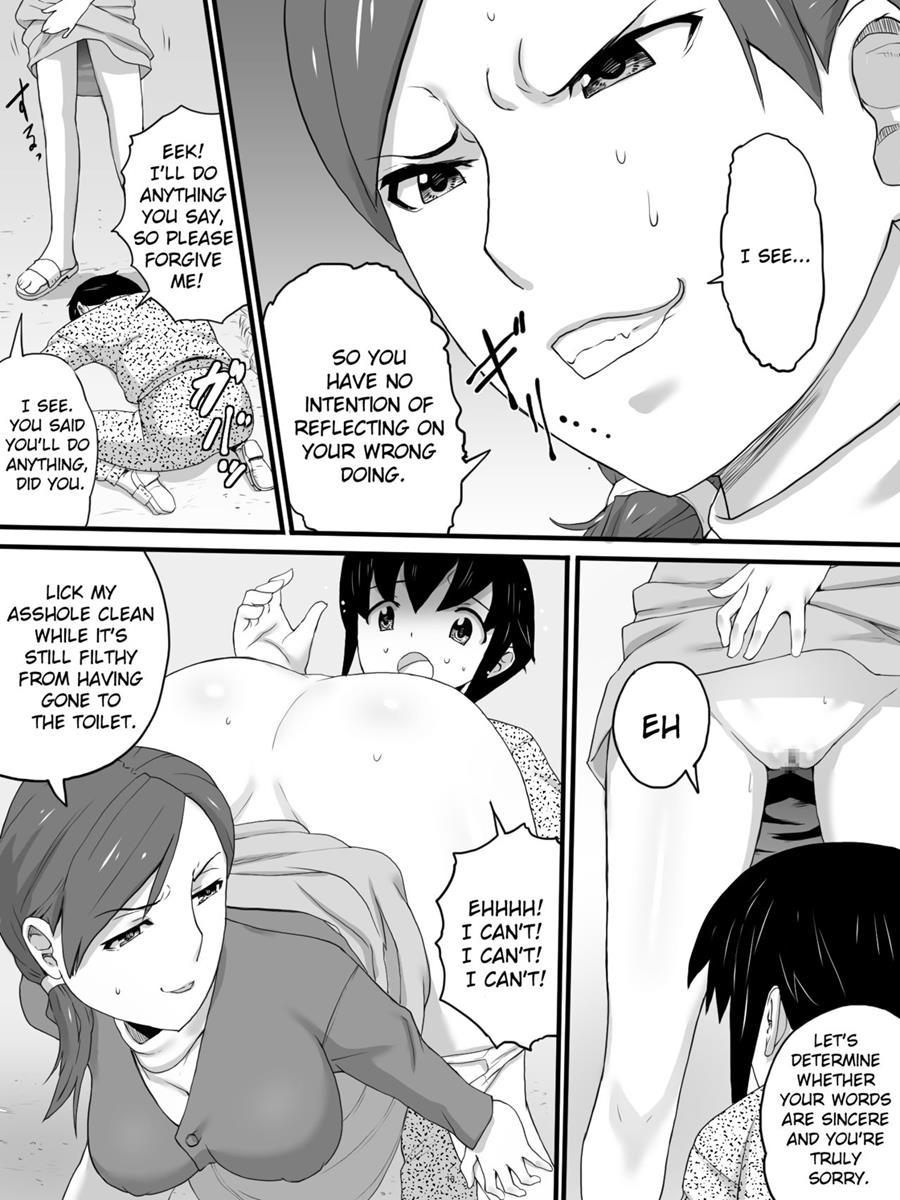 Oba-san No Toile O Shita Kara Nozoku 1