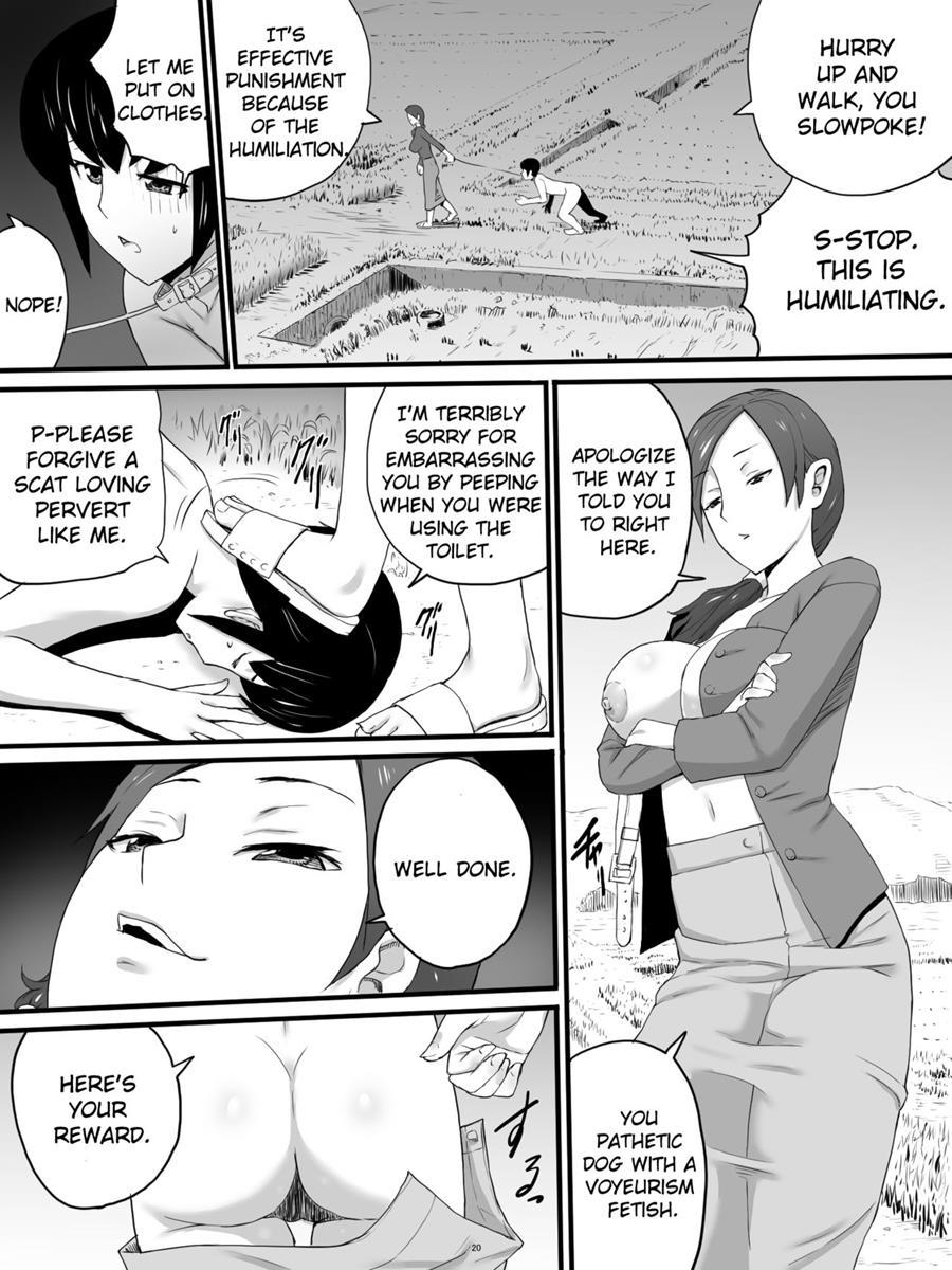 Oba-san No Toile O Shita Kara Nozoku 1