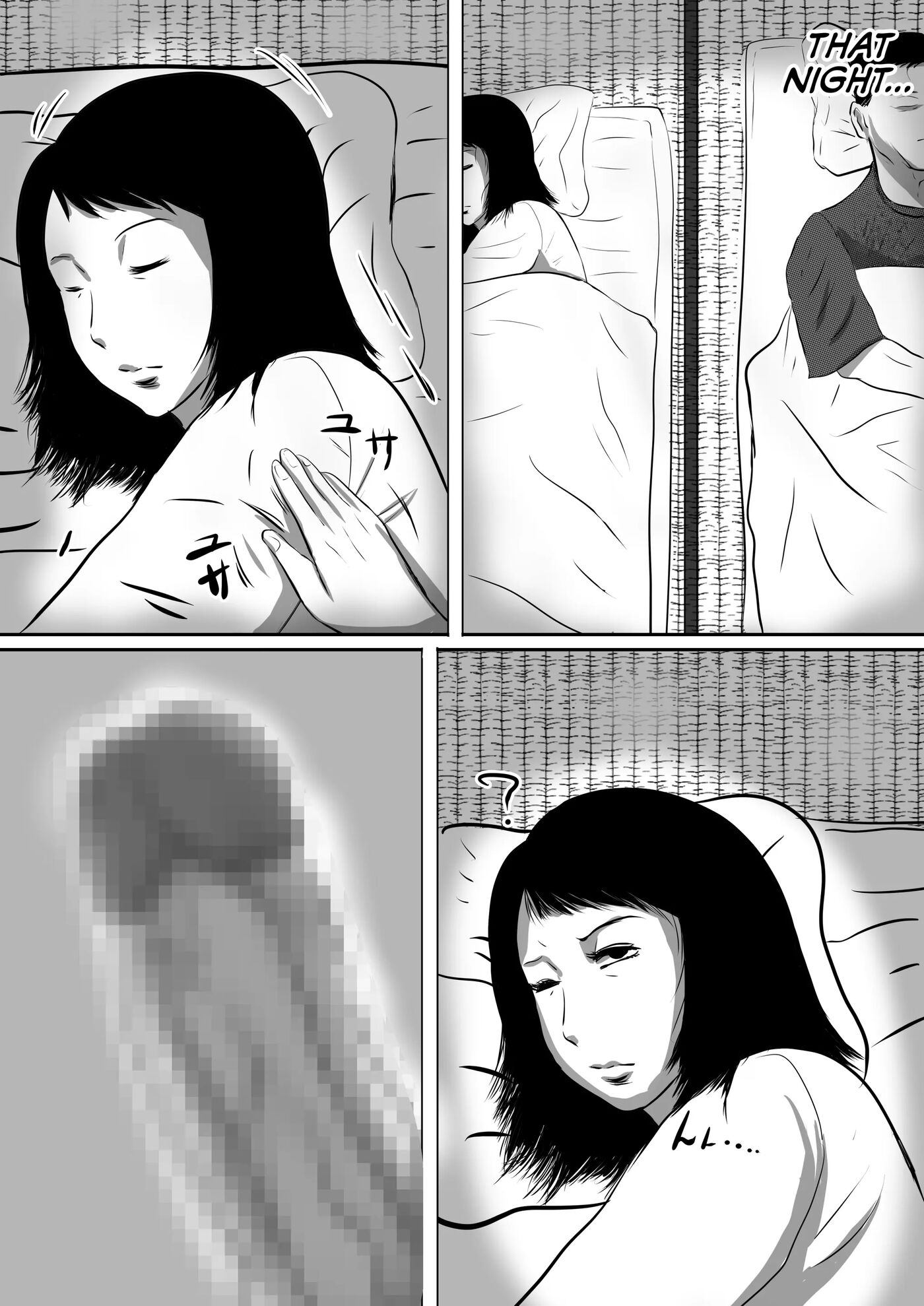 Obaa-chan-chi Ni Boku Wa Iku! Hatsubon Hen 1