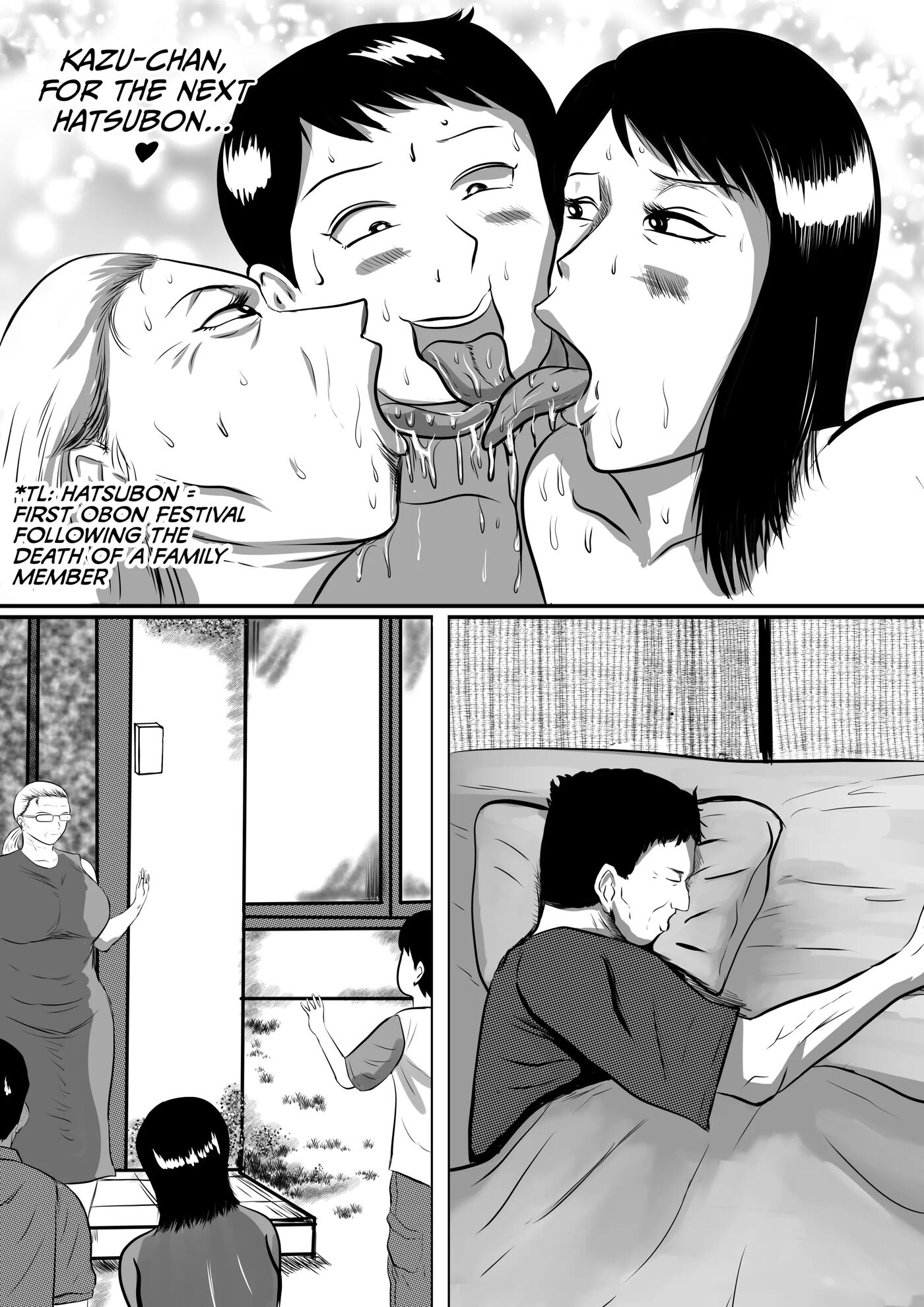 Obaa-chan-chi Ni Boku Wa Iku! Hatsubon Hen 1