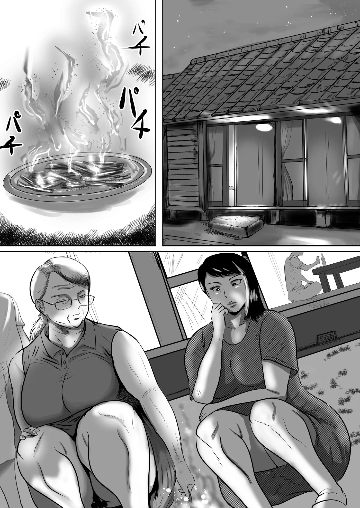 Obaa-chan-chi Ni Boku Wa Iku! Hatsubon Hen 1