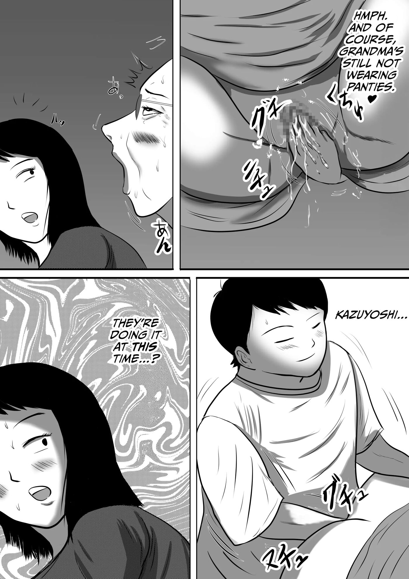 Obaa-chan-chi Ni Boku Wa Iku! Hatsubon Hen 1