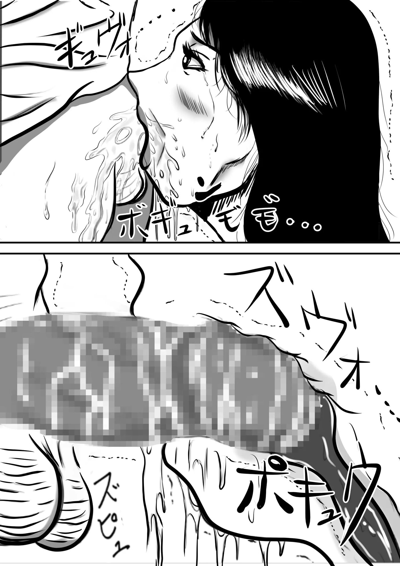 Obaa-chan-chi Ni Boku Wa Iku! Hatsubon Hen 1