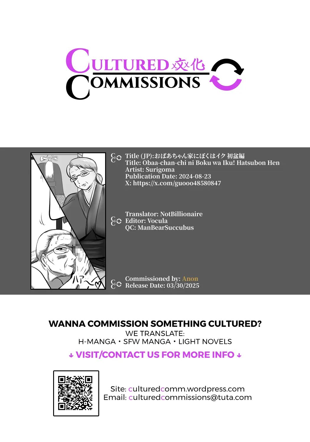 Obaa-chan-chi Ni Boku Wa Iku! Hatsubon Hen 1