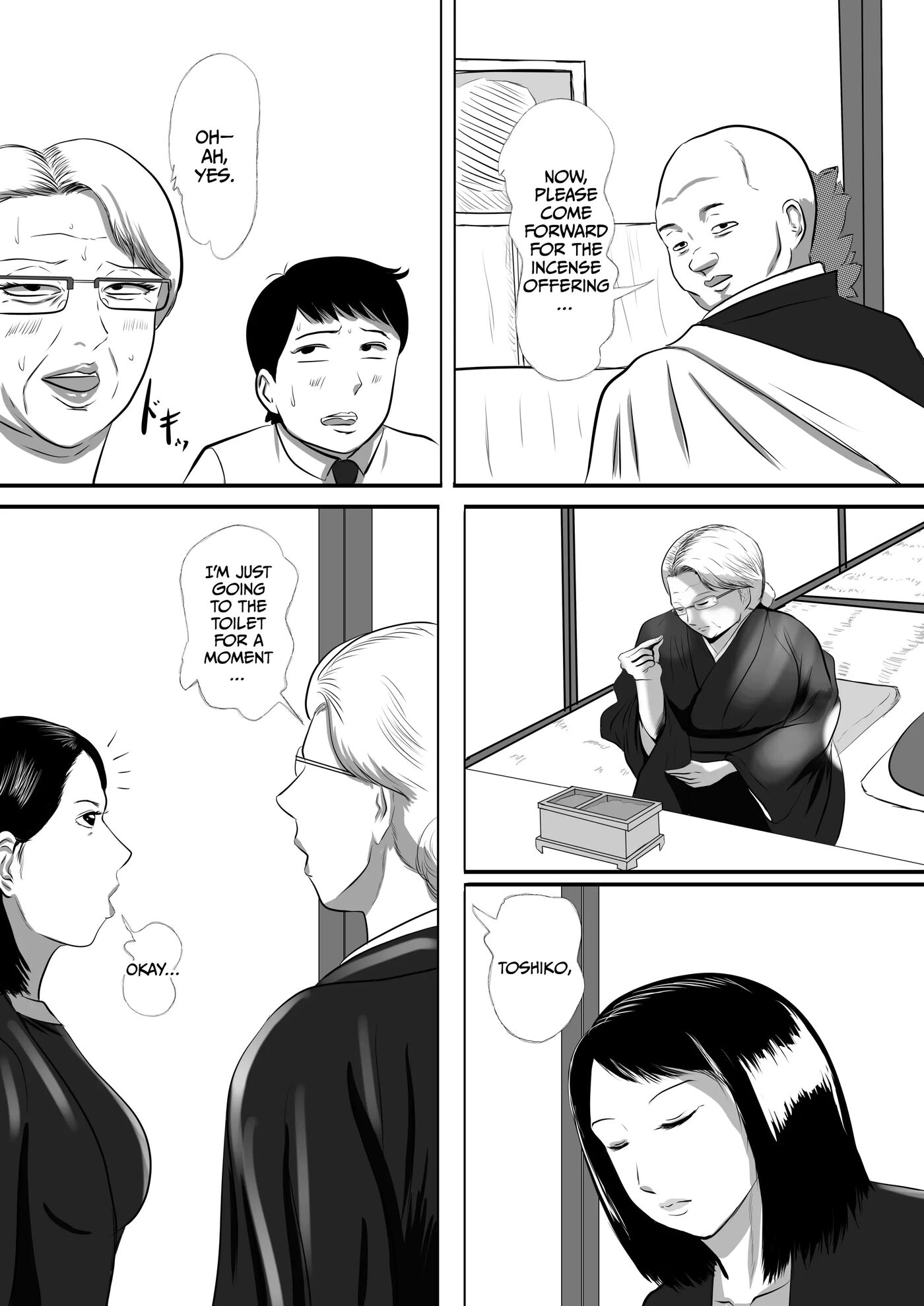 Obaa-chan-chi Ni Boku Wa Iku! Hatsubon Hen 1