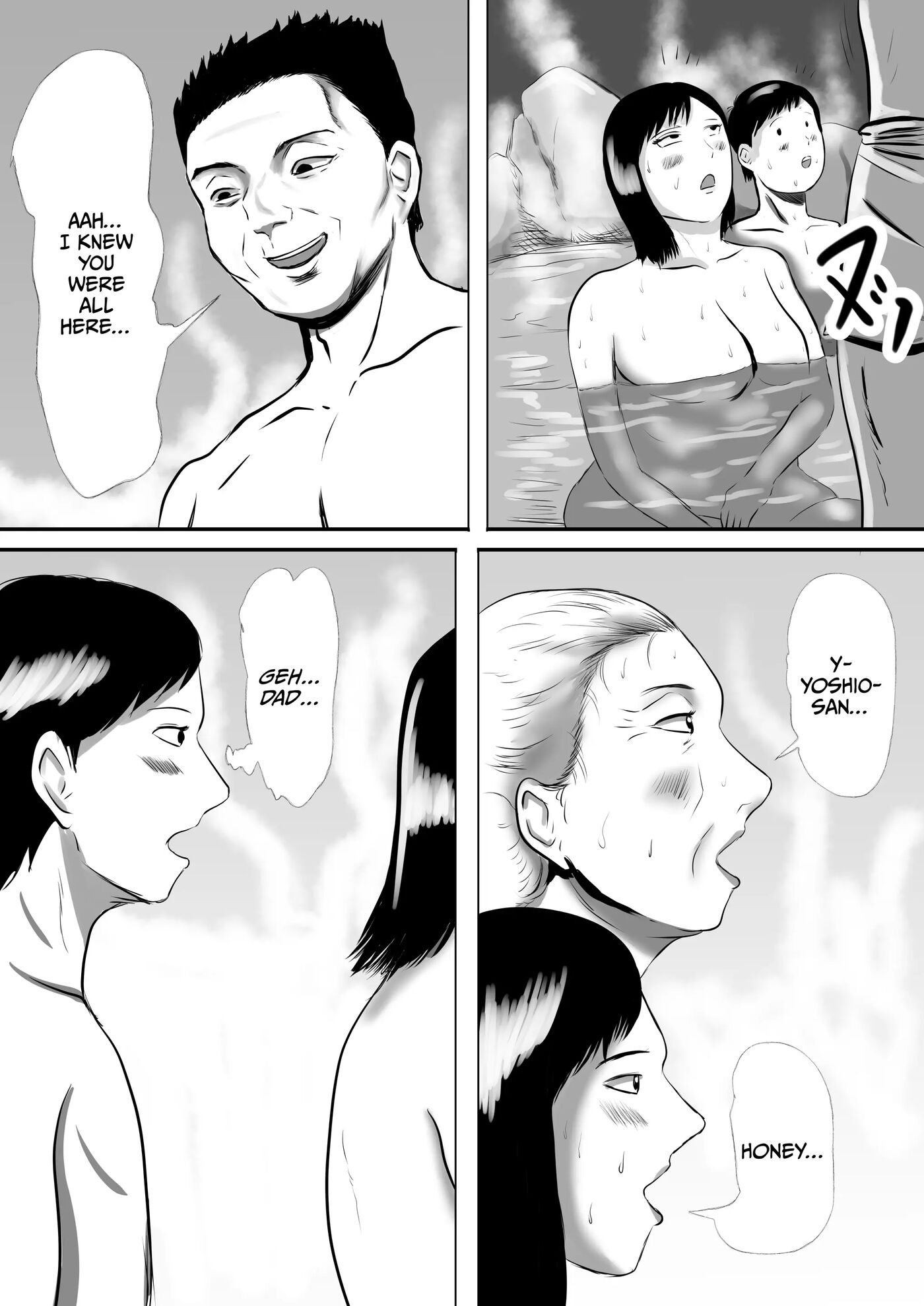 Obaa-chan-chi Ni Boku Wa Iku! Hatsubon Hen 2