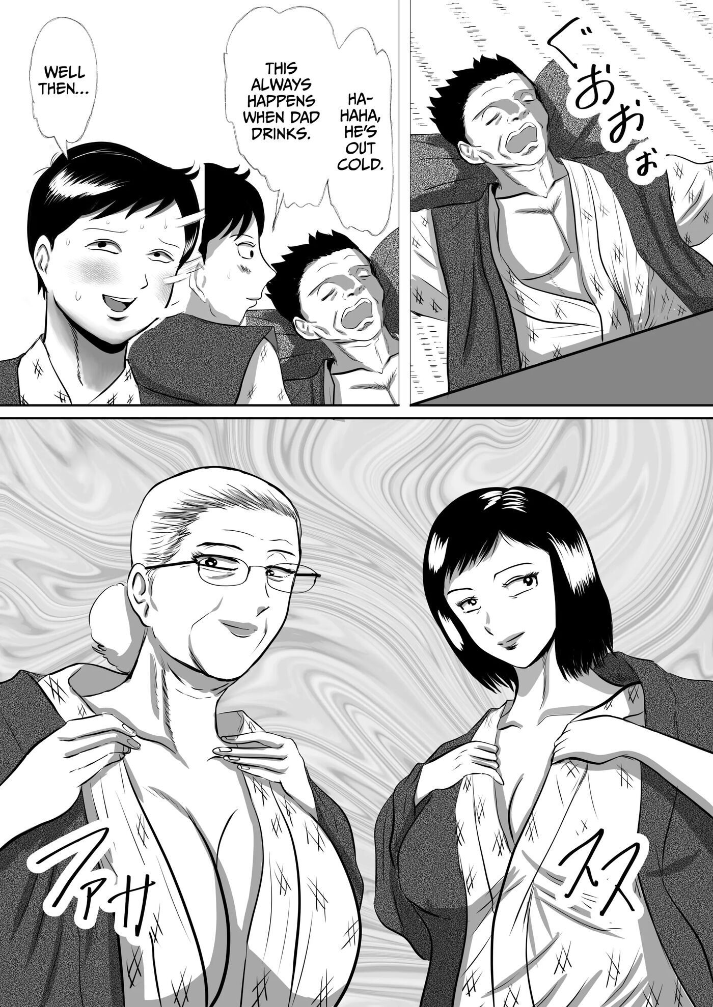 Obaa-chan-chi Ni Boku Wa Iku! Hatsubon Hen 2