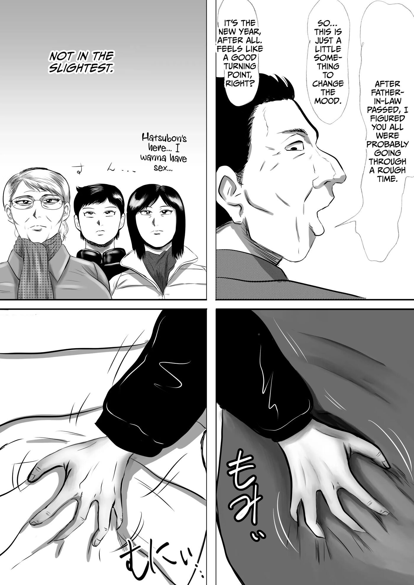 Obaa-chan-chi Ni Boku Wa Iku! Hatsubon Hen 2