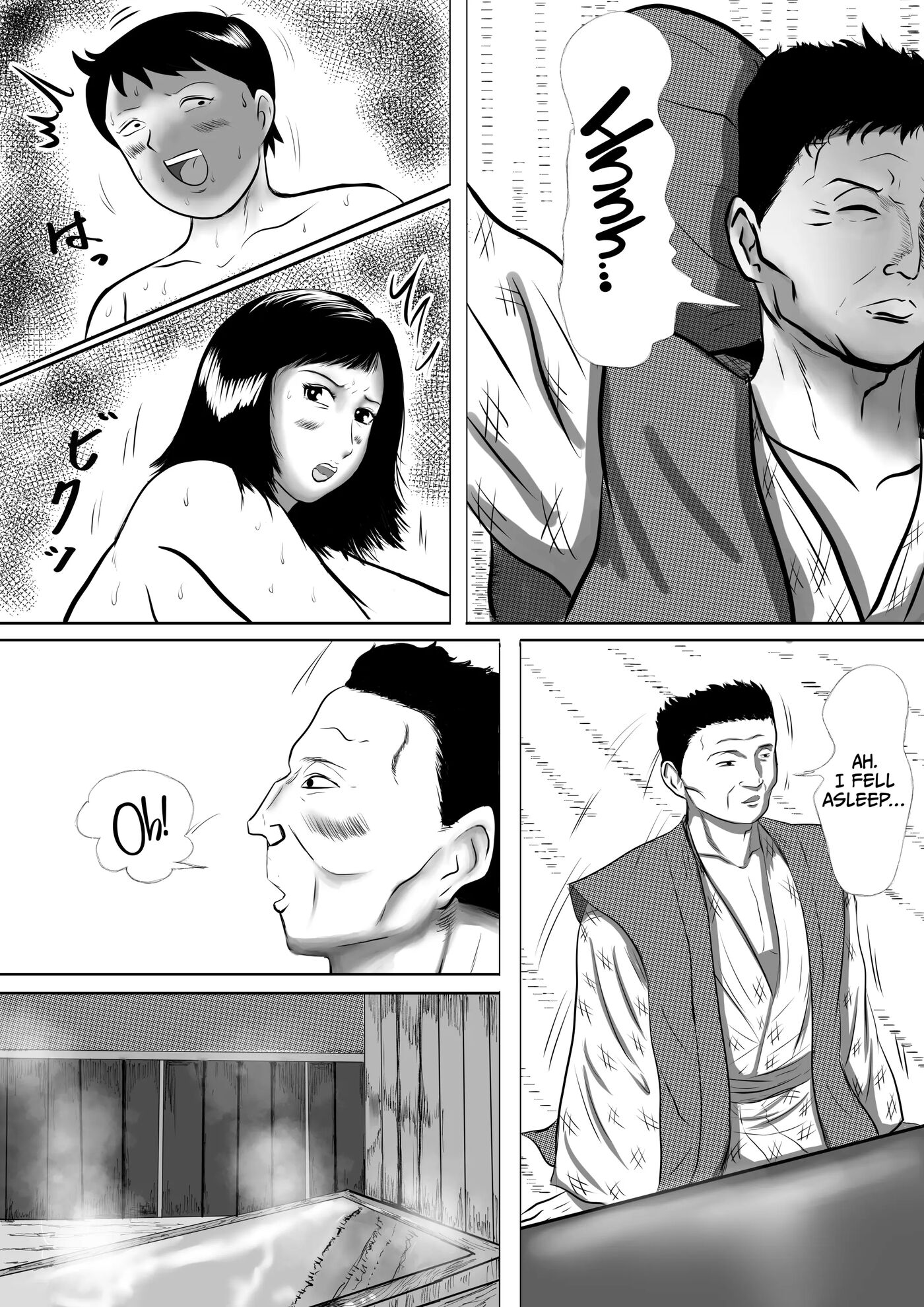 Obaa-chan-chi Ni Boku Wa Iku! Hatsubon Hen 2