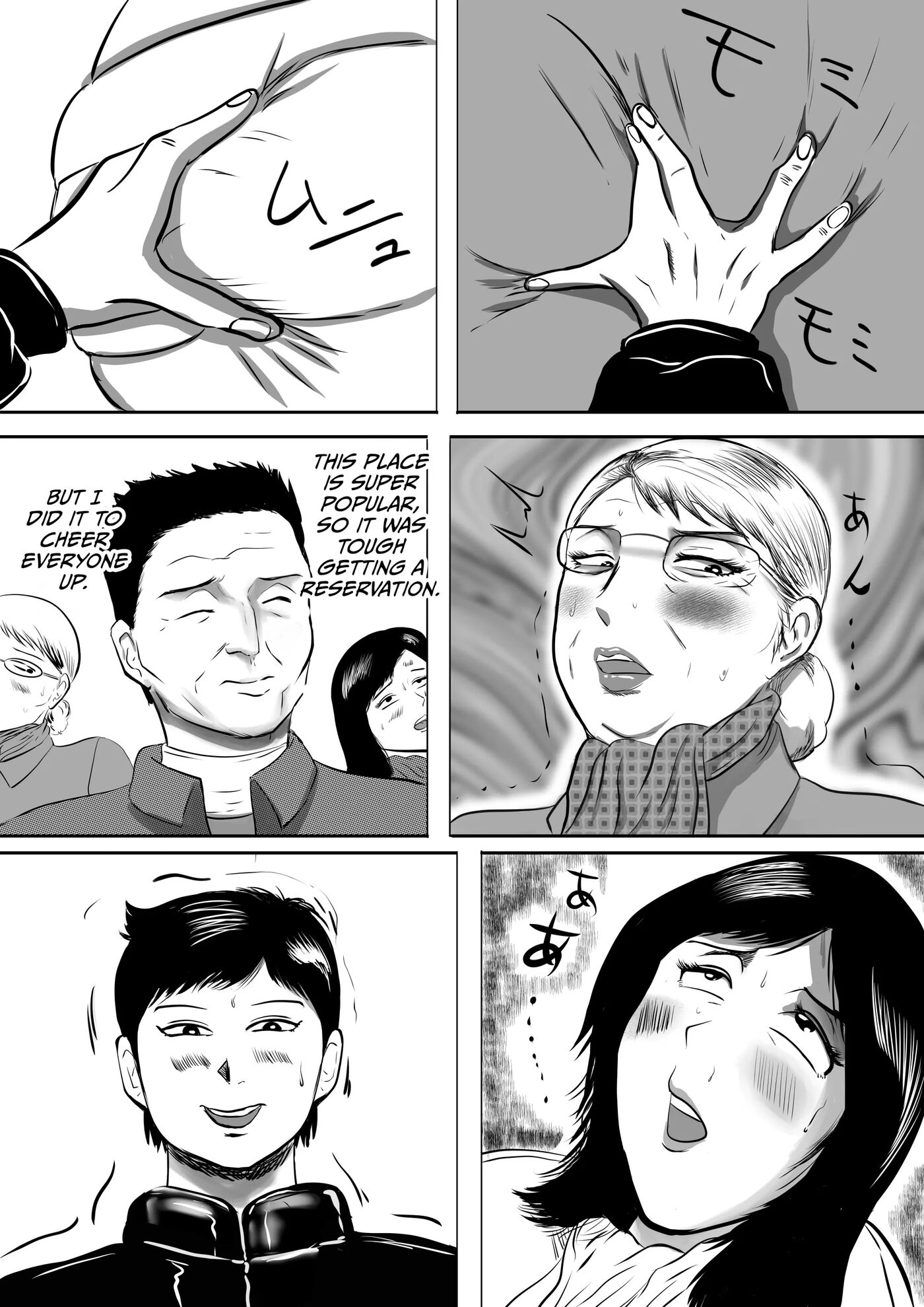 Obaa-chan-chi Ni Boku Wa Iku! Hatsubon Hen 2