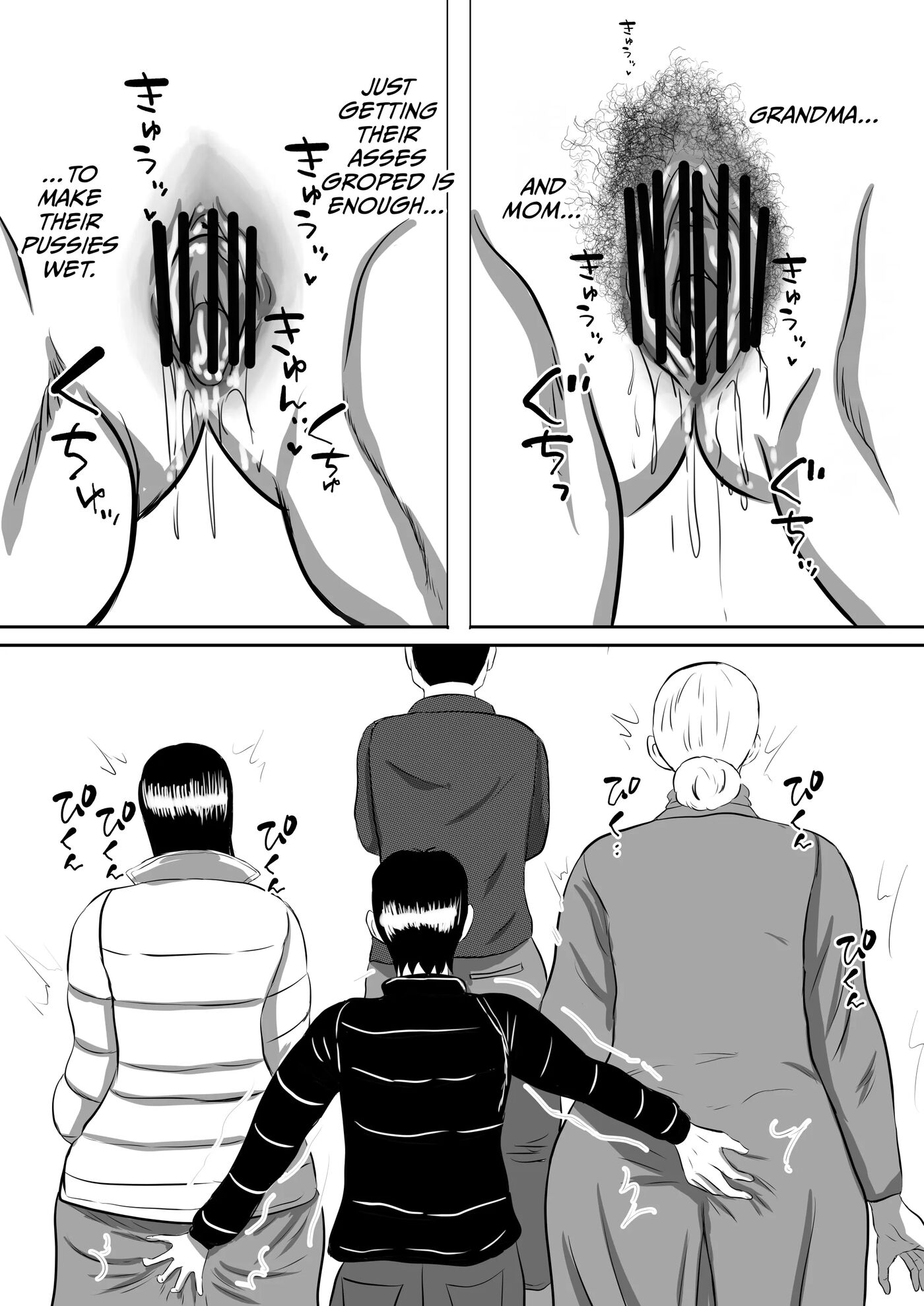 Obaa-chan-chi Ni Boku Wa Iku! Hatsubon Hen 2