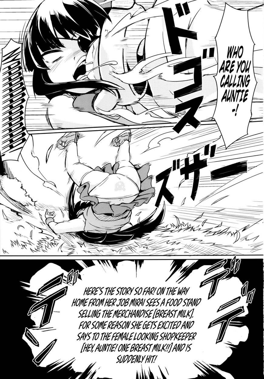 Obachan!! Oppai Miruku Hitotsu!! 1