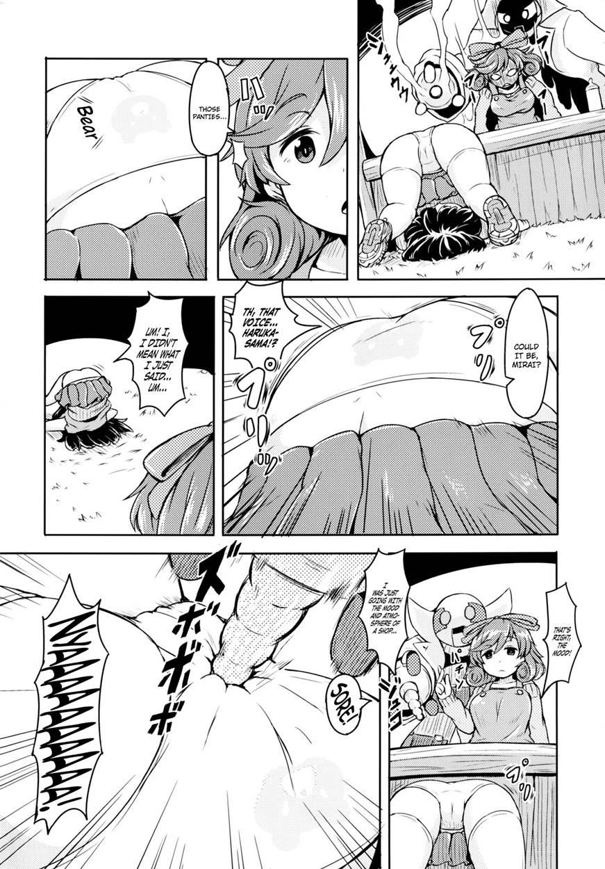 Obachan!! Oppai Miruku Hitotsu!! 1