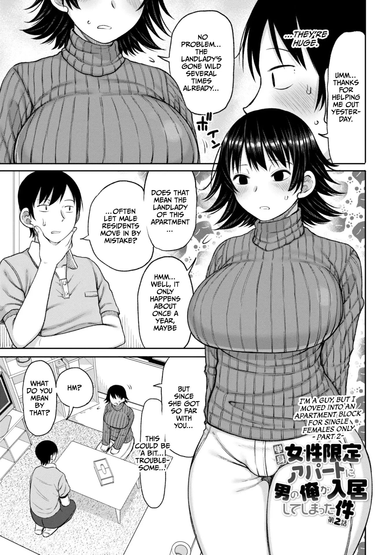 Obaman Aneman Harem 1