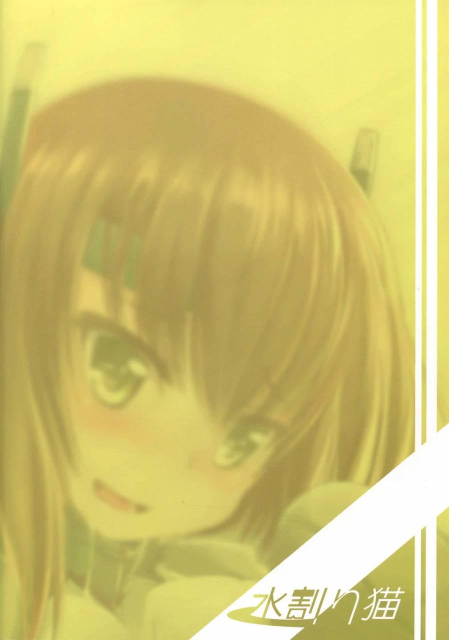 Oboetate Taihou!! 1