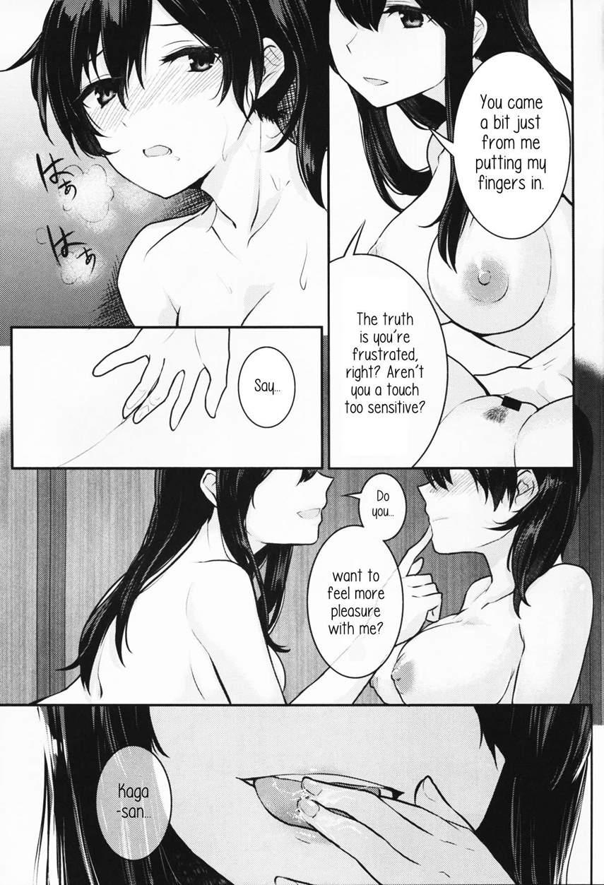 Oborozukiyo No Kimi 1