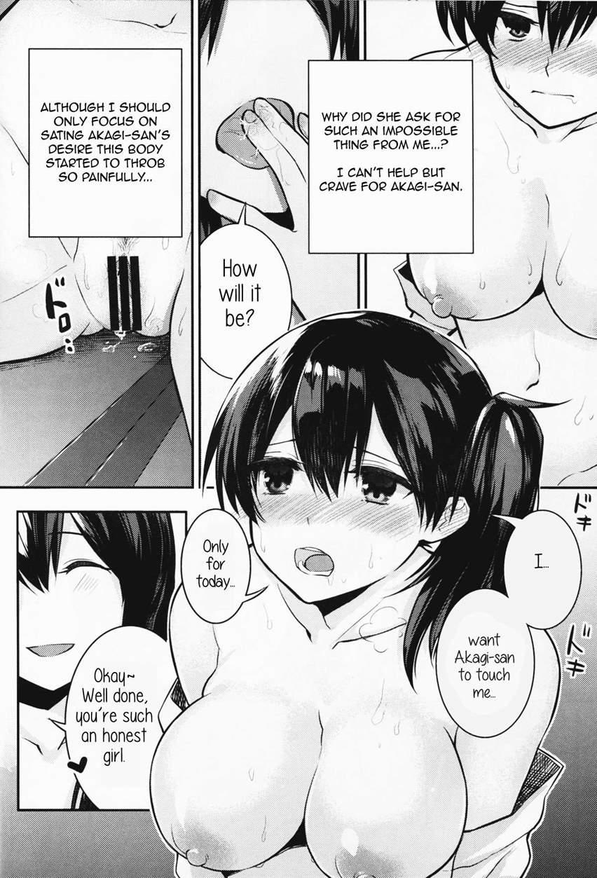 Oborozukiyo No Kimi 1