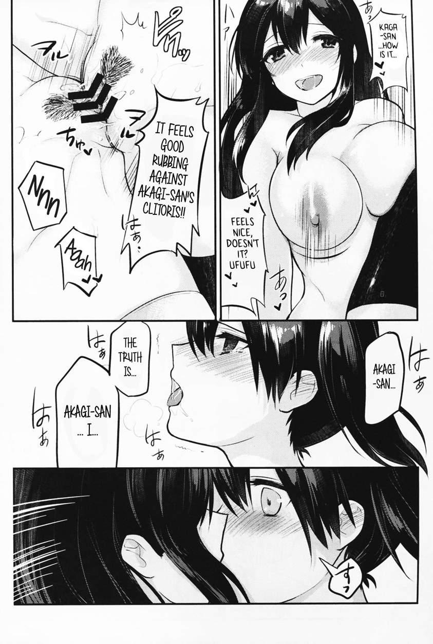 Oborozukiyo No Kimi 1