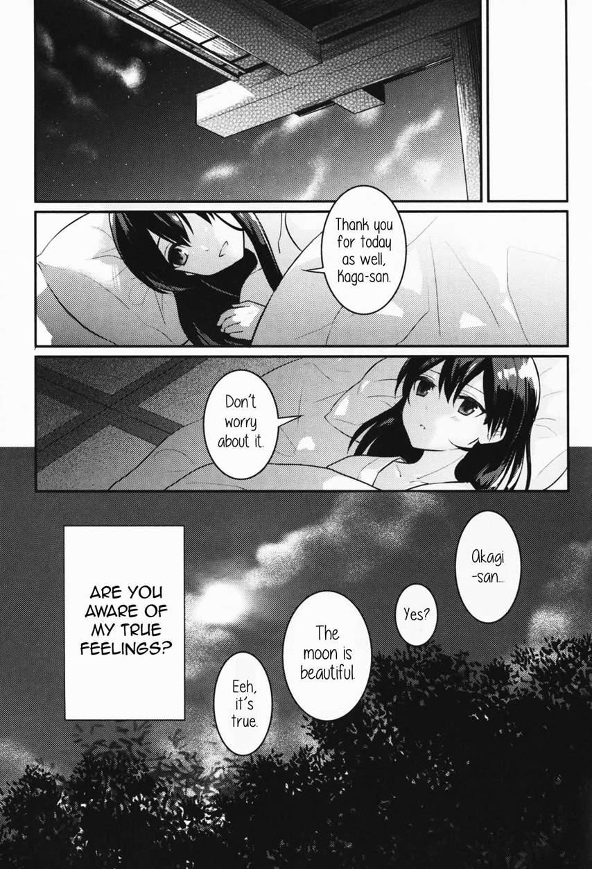 Oborozukiyo No Kimi 1