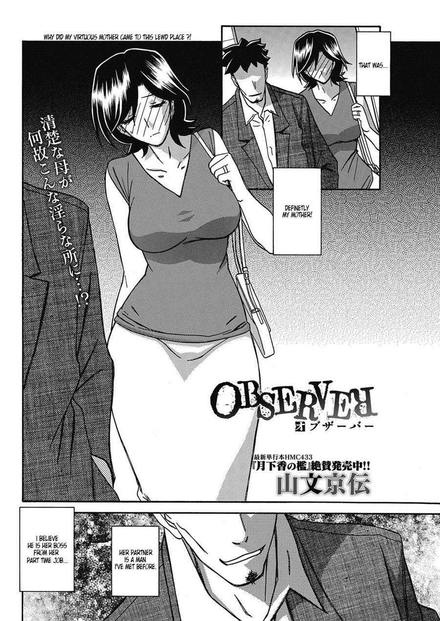 Observer 1