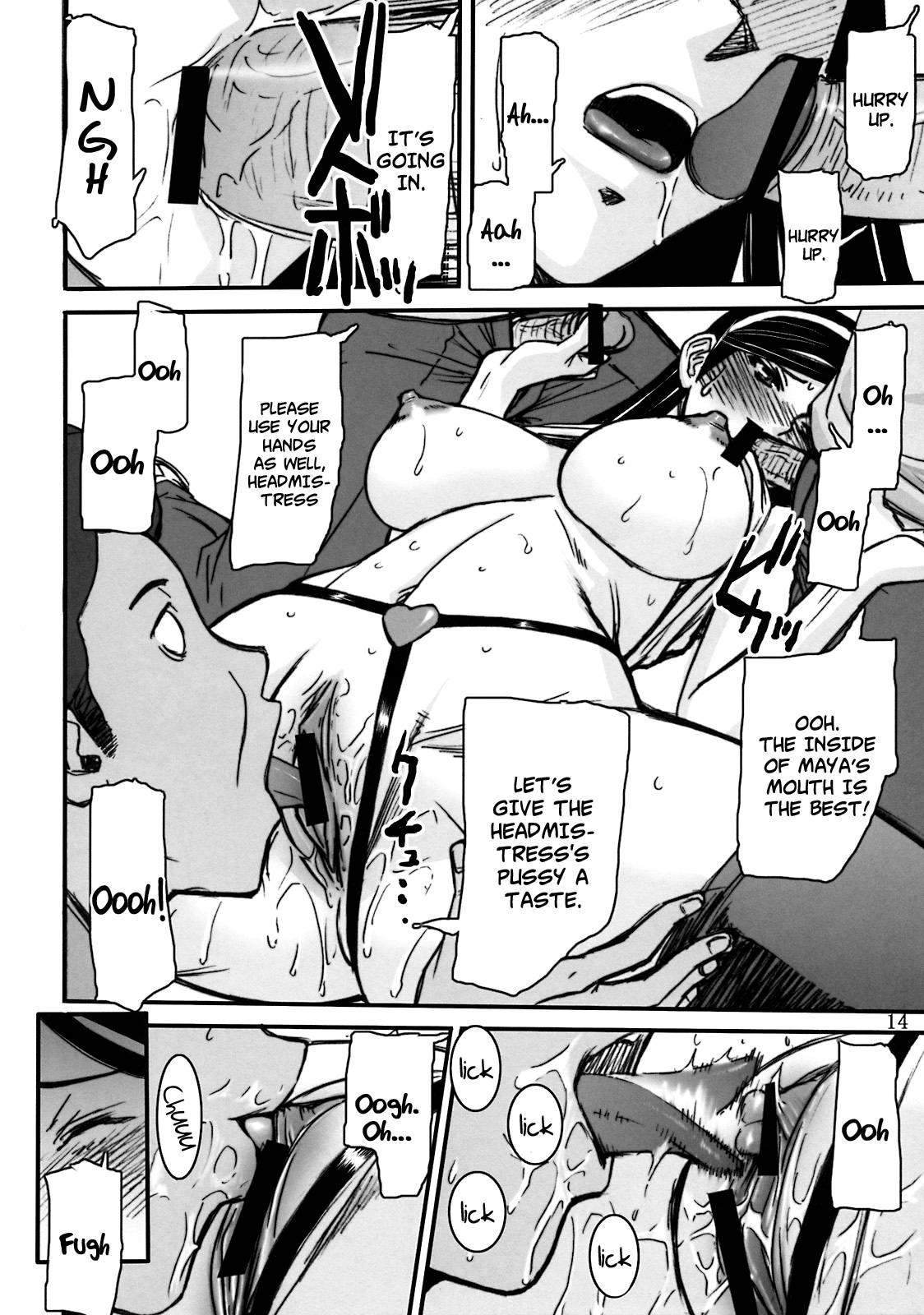 Occult Academy Dj - Waldstein Academy's Current Headmistress Kumashiro Maya Shocking Debut 1