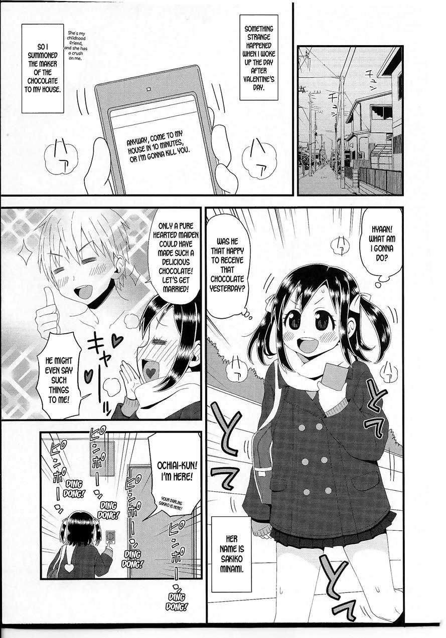 Ochiai-kun No Hangen 1