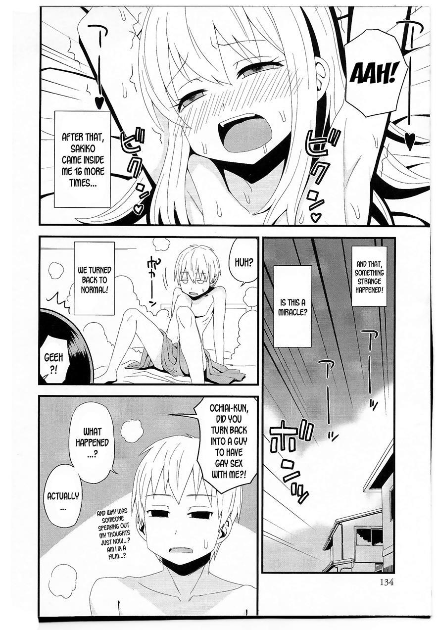 Ochiai-kun No Hangen 1