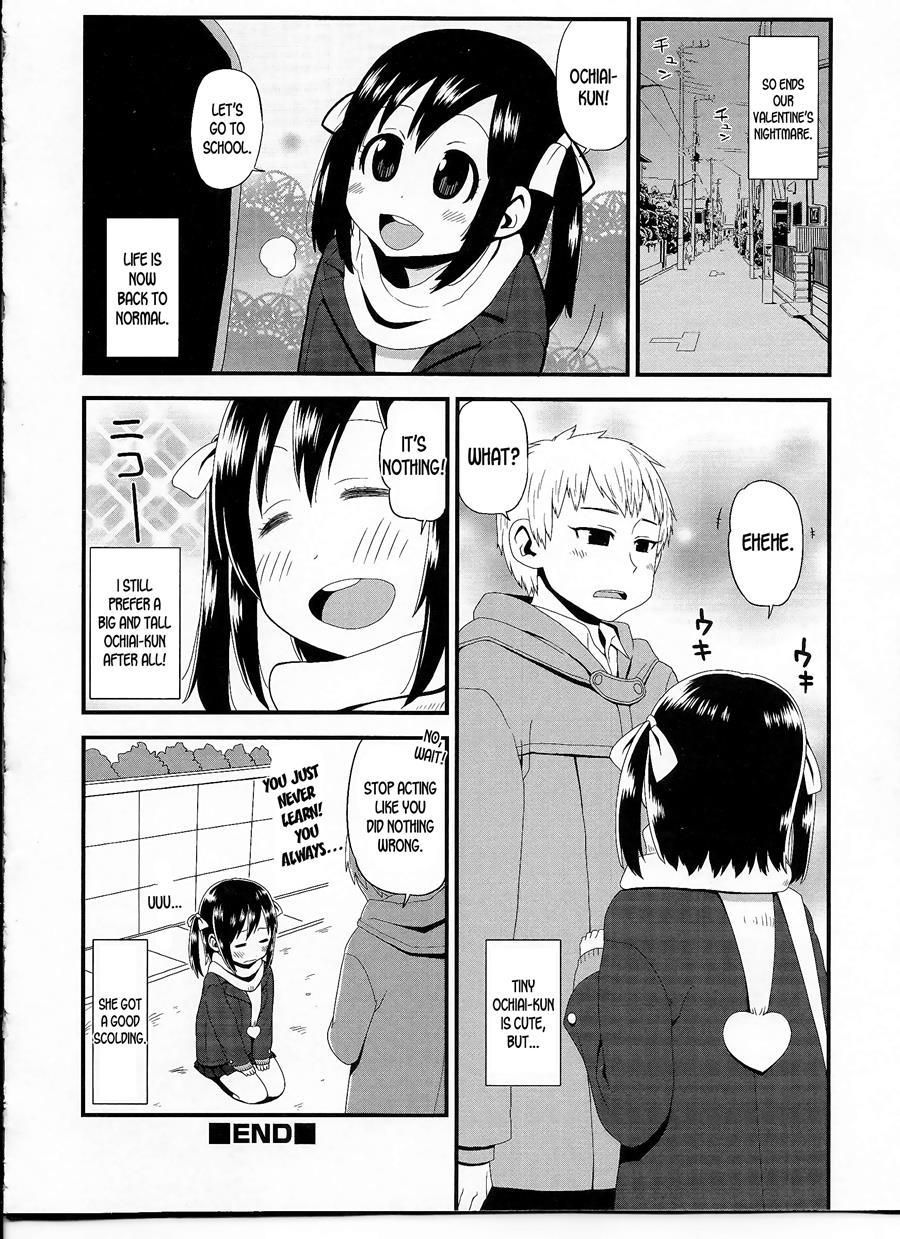 Ochiai-kun No Hangen 1