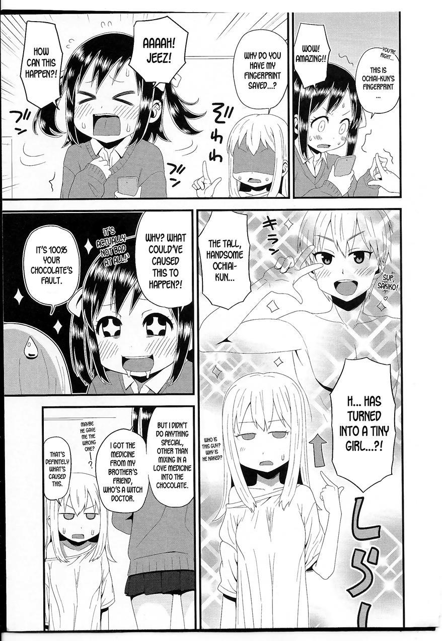 Ochiai-kun No Hangen 1