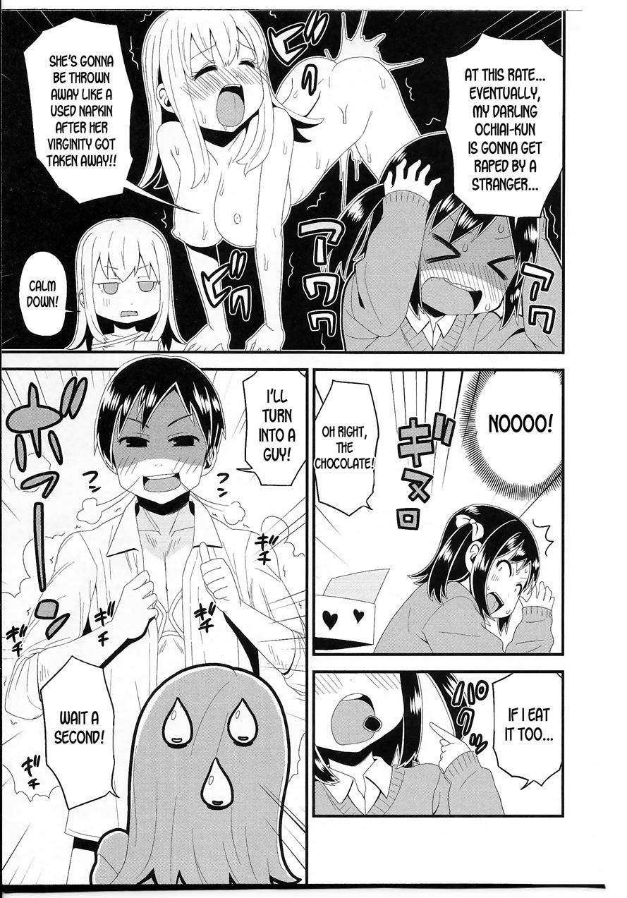 Ochiai-kun No Hangen 1