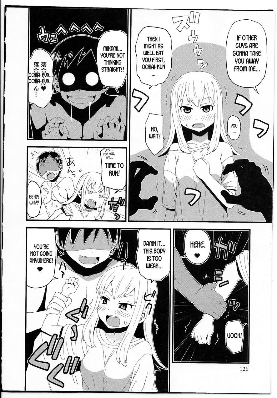 Ochiai-kun No Hangen 1