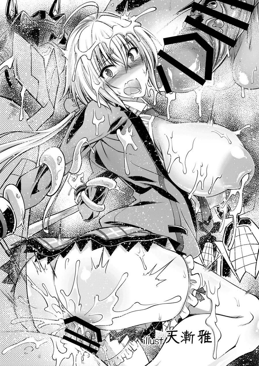 Ochiibaal 1