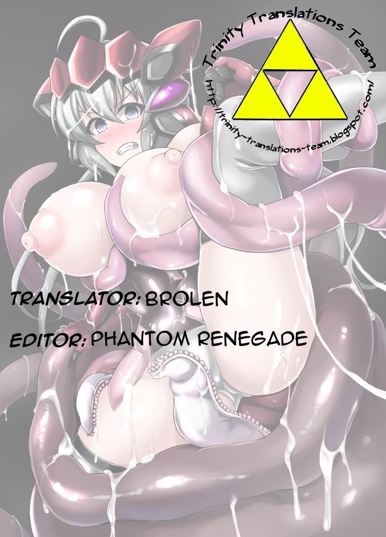 Ochiibaal 1