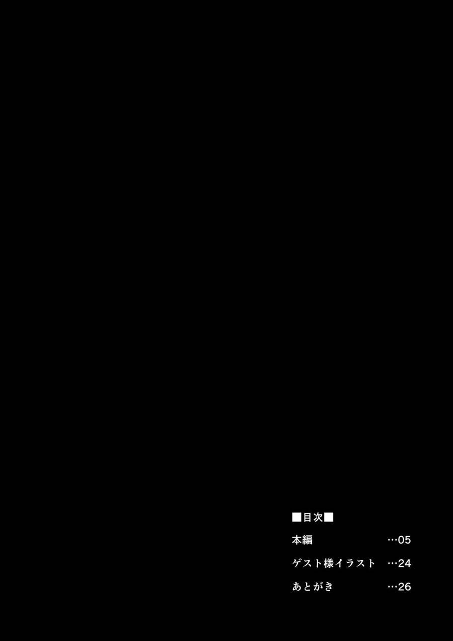 Ochiibaal 1