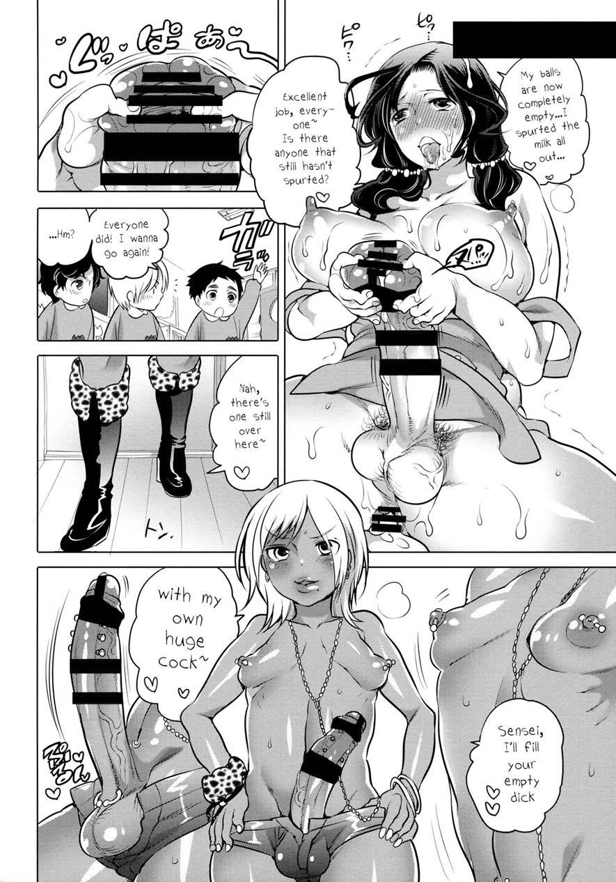 Ochinko Sensei 1