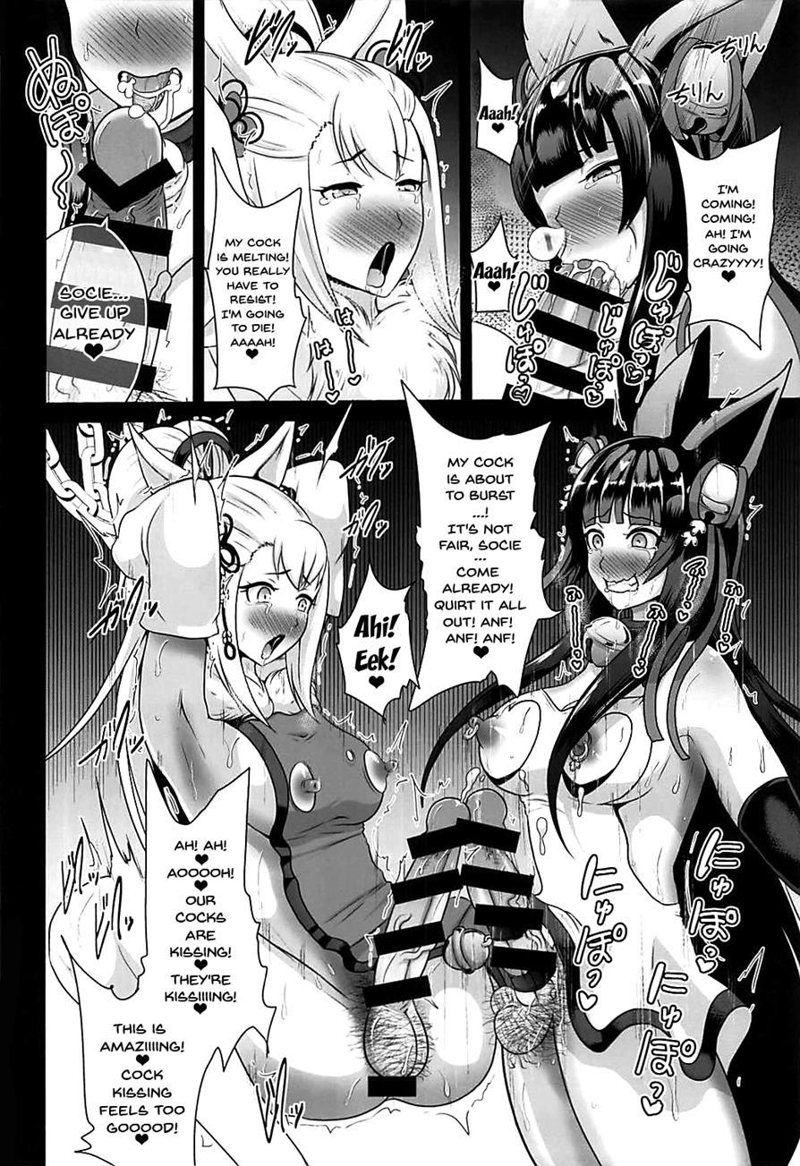 Ochinpo Miko Kaizou 1