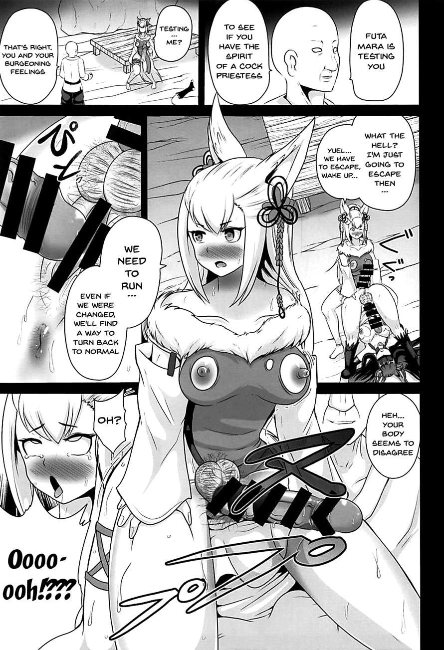 Ochinpo Miko Kaizou 1