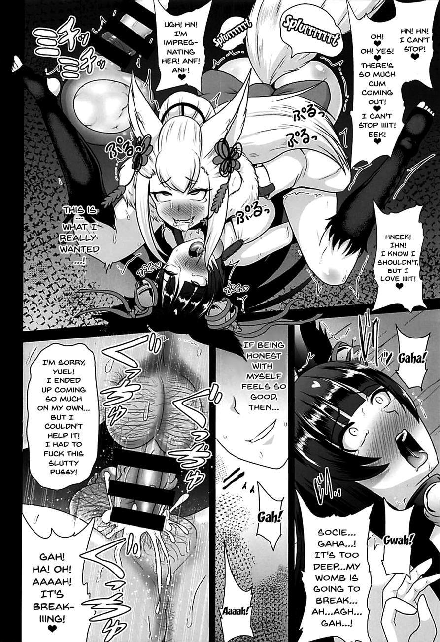 Ochinpo Miko Kaizou 1