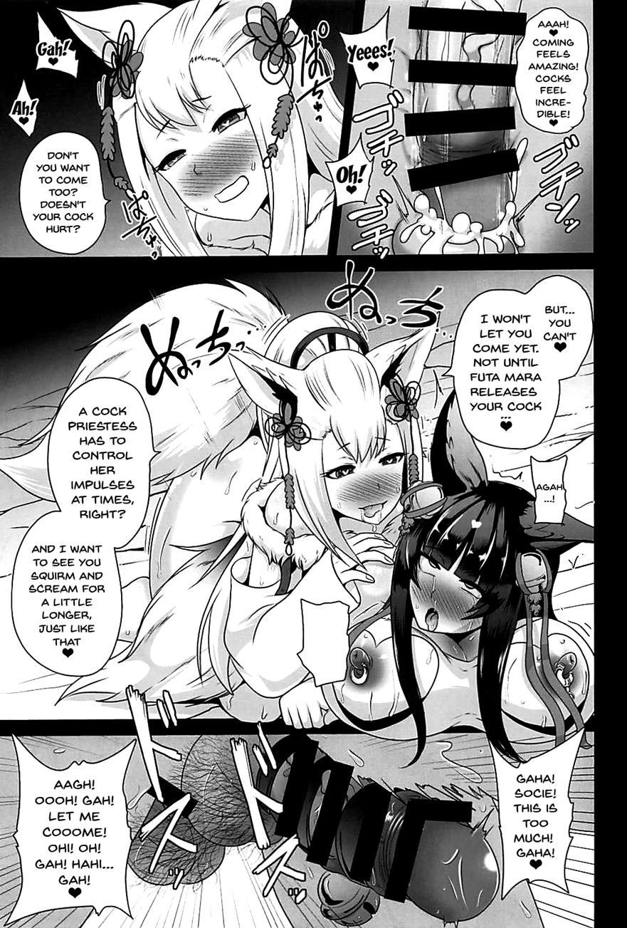 Ochinpo Miko Kaizou 1