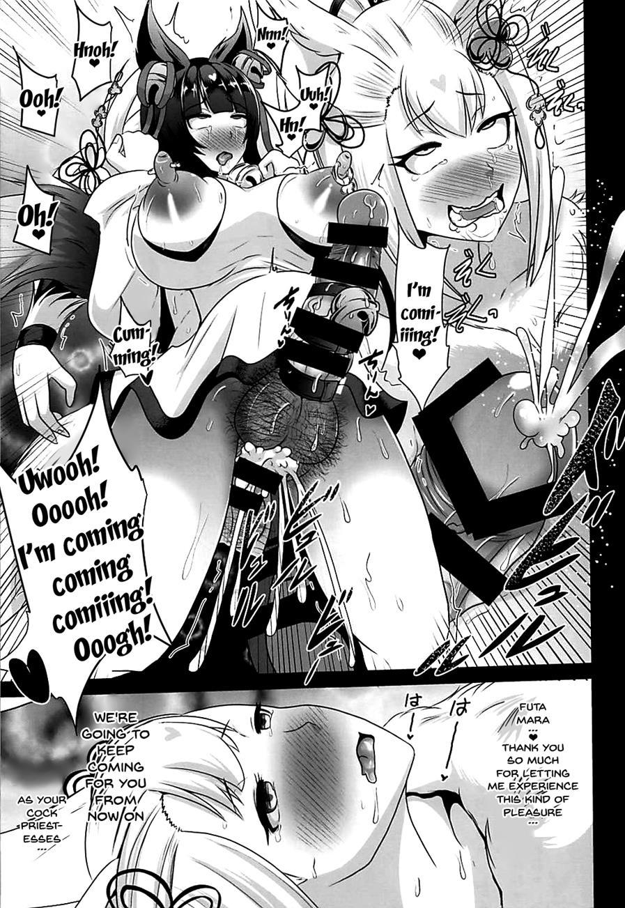 Ochinpo Miko Kaizou 1