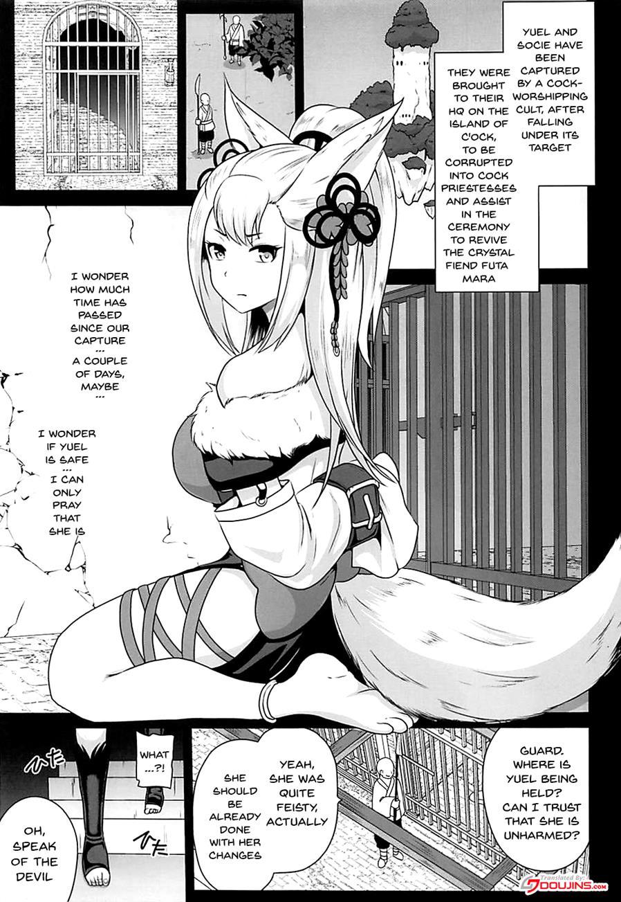 Ochinpo Miko Kaizou 1