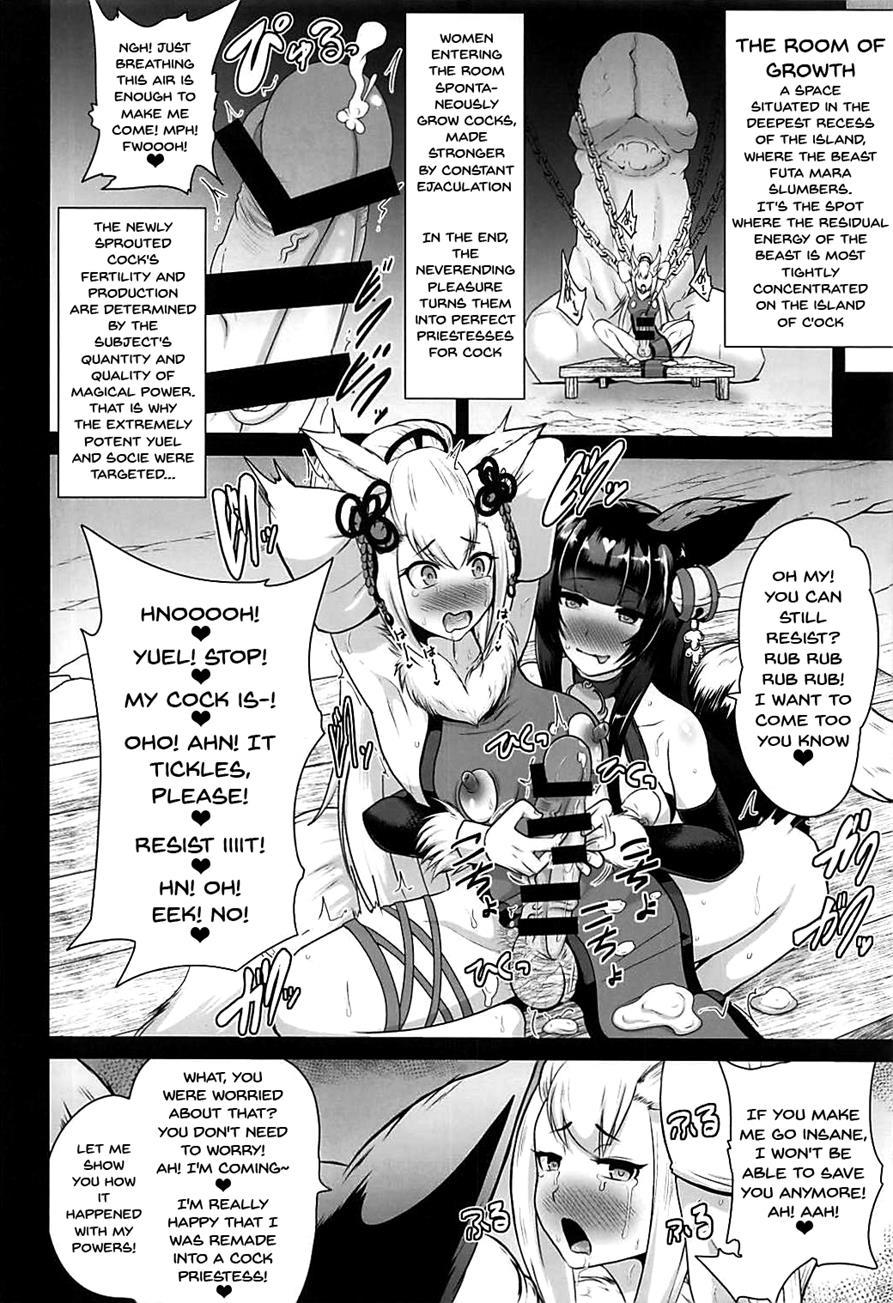 Ochinpo Miko Kaizou 1