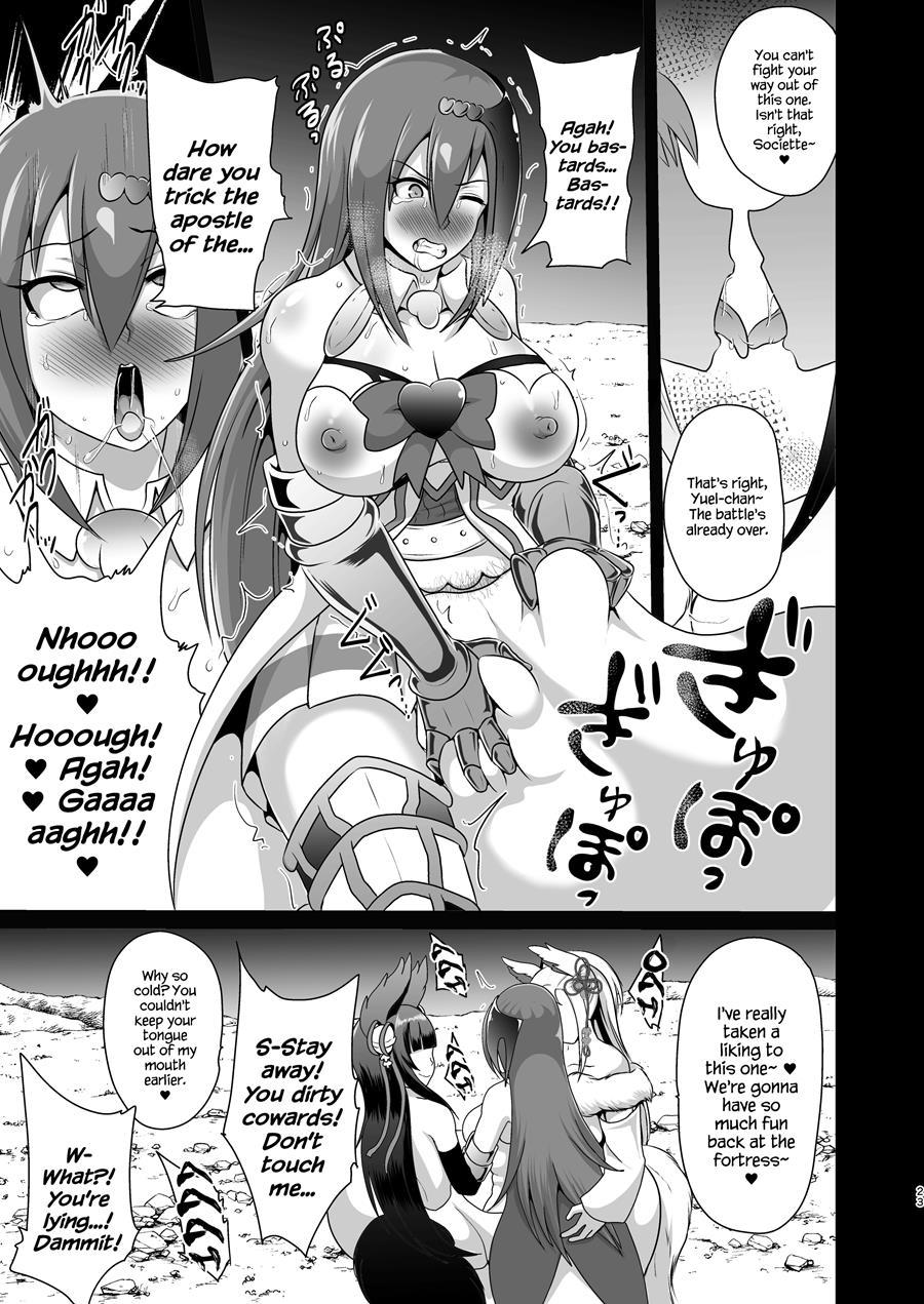 Ochinpo Miko Kaizou 2