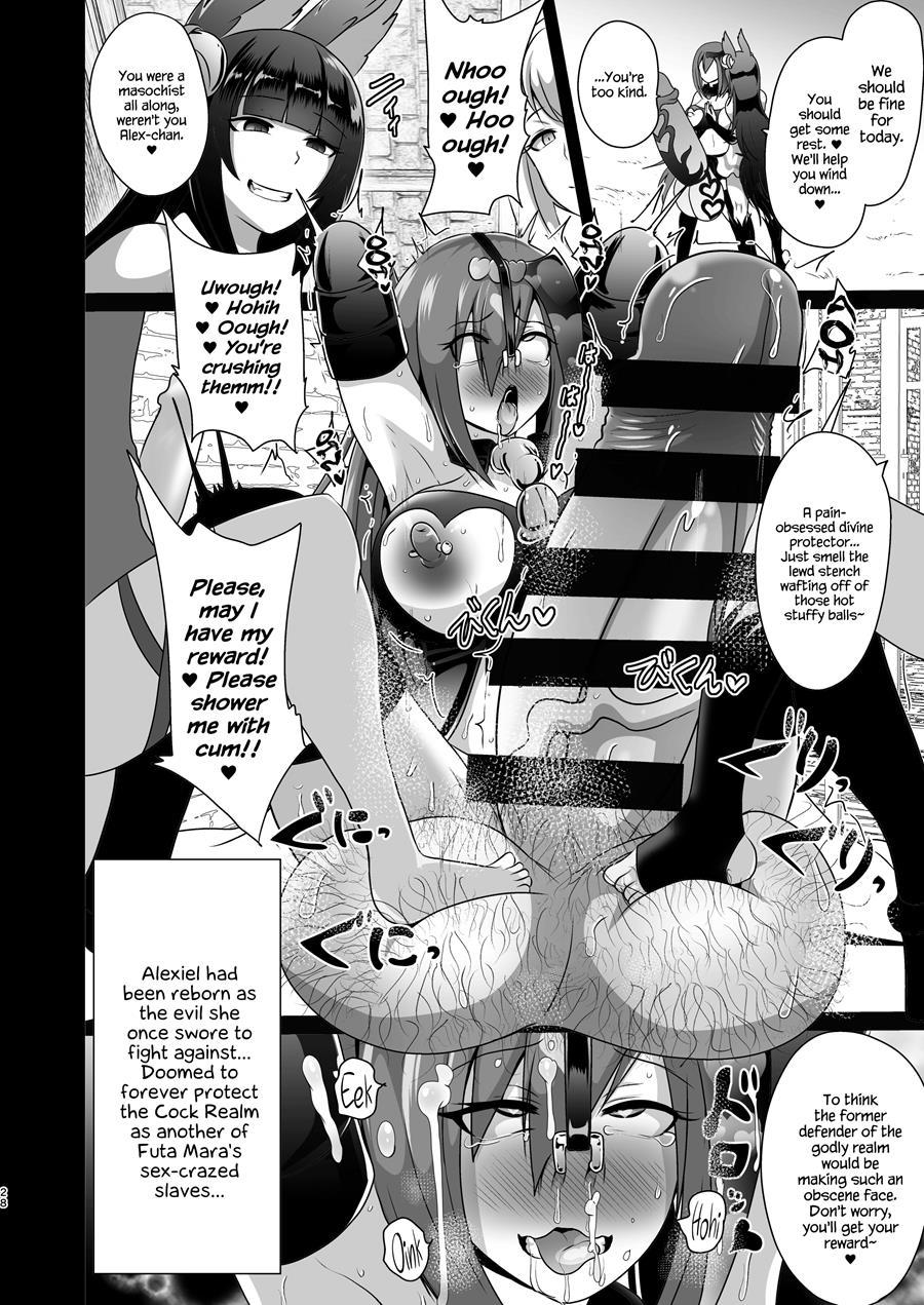 Ochinpo Miko Kaizou 2