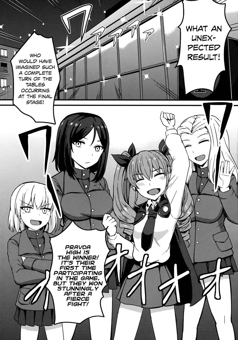 Ochinpo Nanka Ni Zettai Makenai! 2