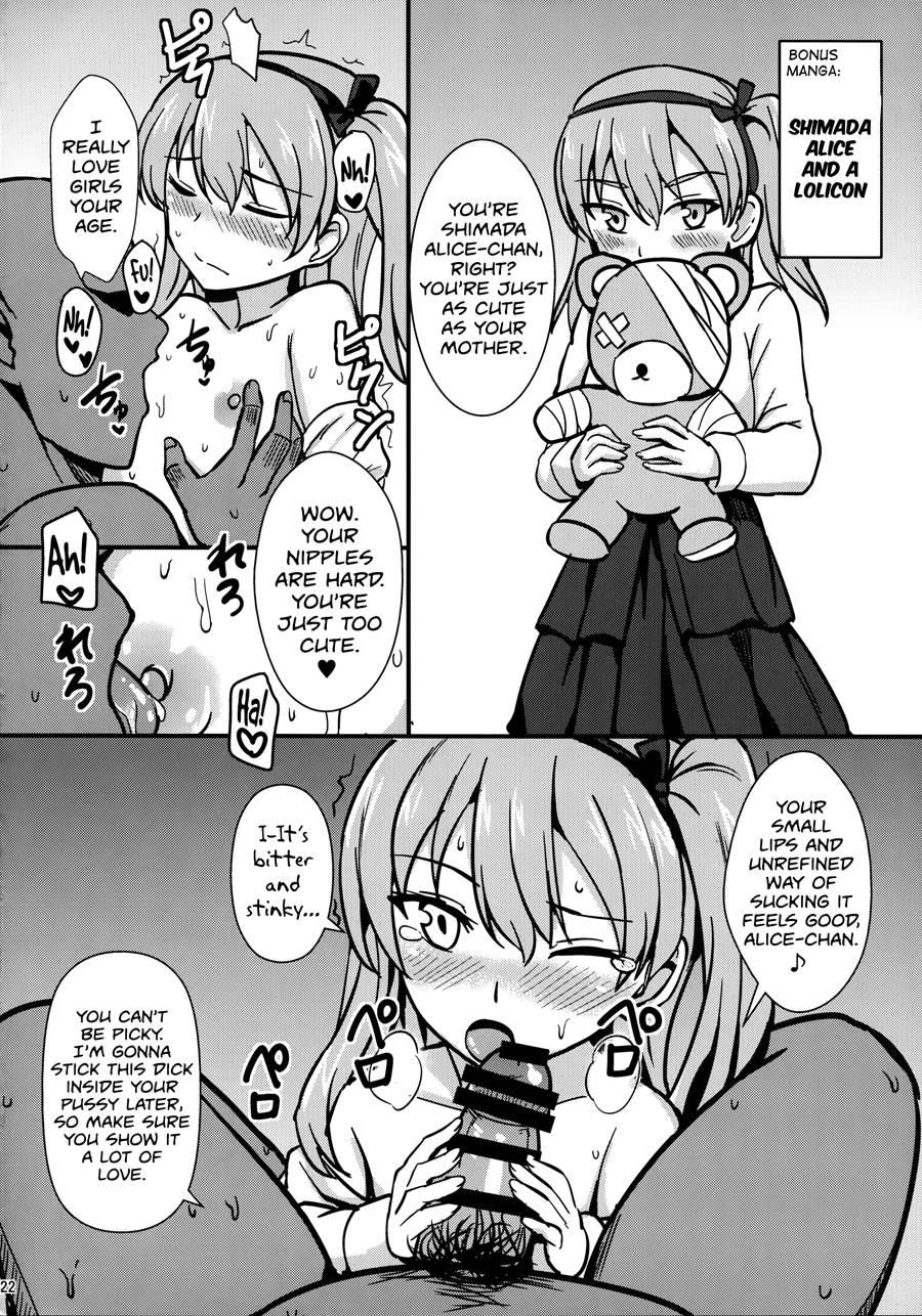 Ochinpo Nanka Ni Zettai Makenai! 2